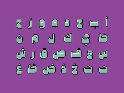 Mopaxel - Arabic Color Font