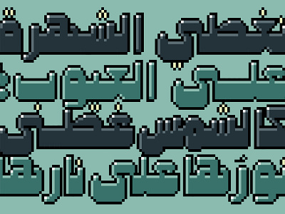 Mopaxel - Arabic Color Font