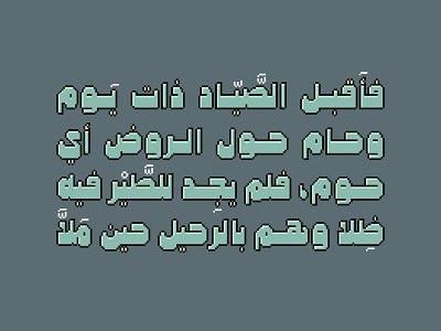 Mopaxel - Arabic Color Font