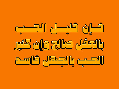 Mopaxel - Arabic Color Font