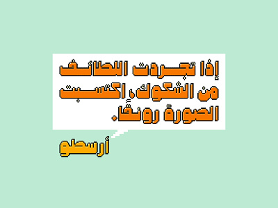 Mopaxel - Arabic Color Font