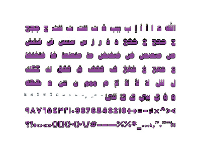 Mopaxel - Arabic Color Font