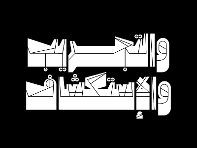 Tashweeq - Arabic Font خط عربي