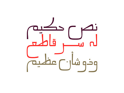 Mareh - Arabic Typeface