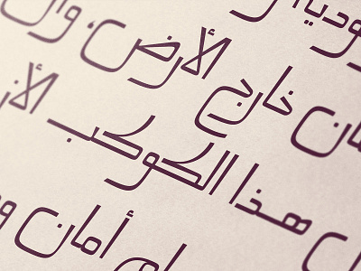 Mareh - Arabic Typeface خط عربي arabic arabic calligraphy design font islamic calligraphy typography تايبوجرافى تايبوغرافي خط عربي خطوط عربية فونت
