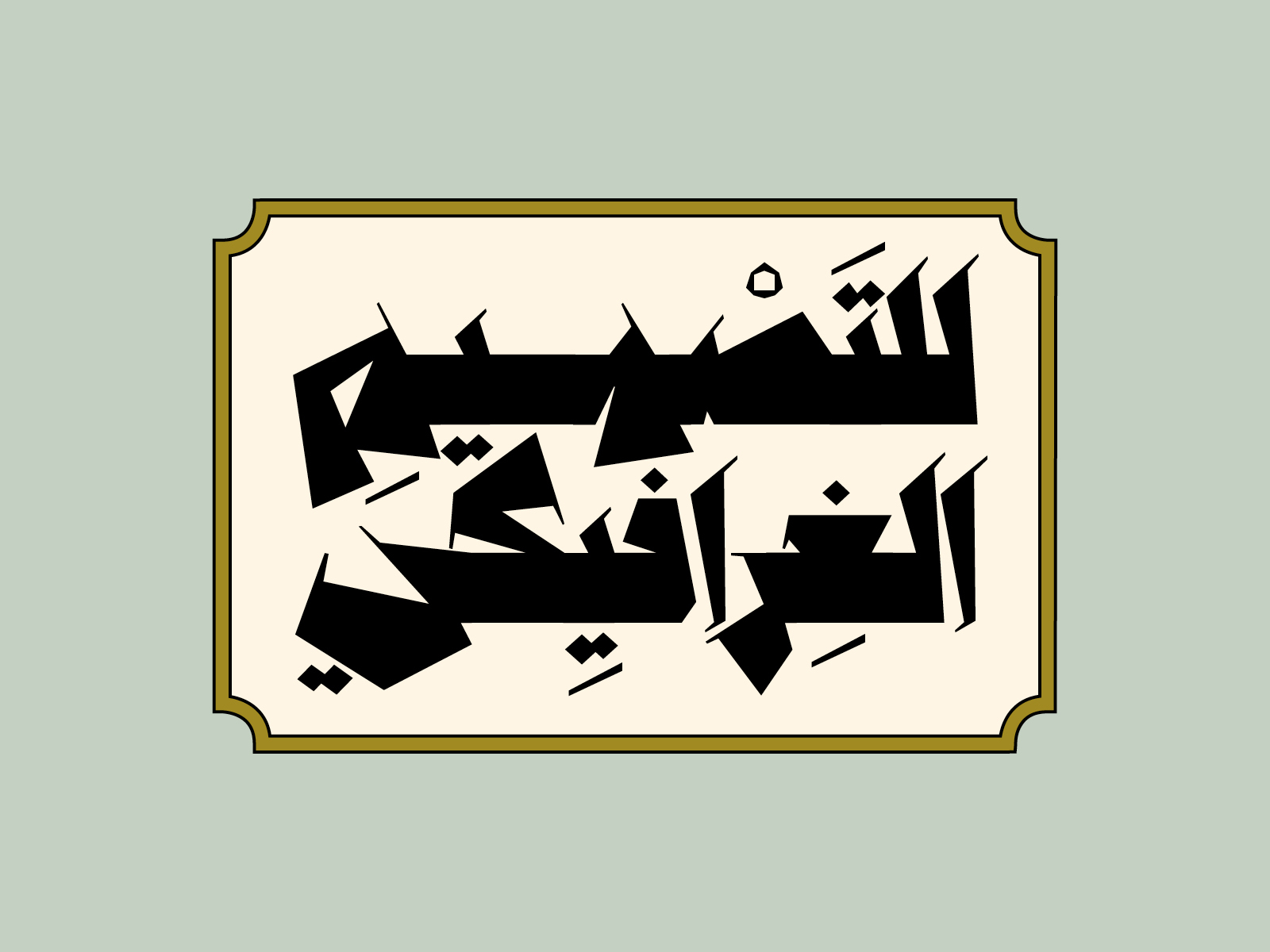 arabic fonts for photoshop cs6 mac