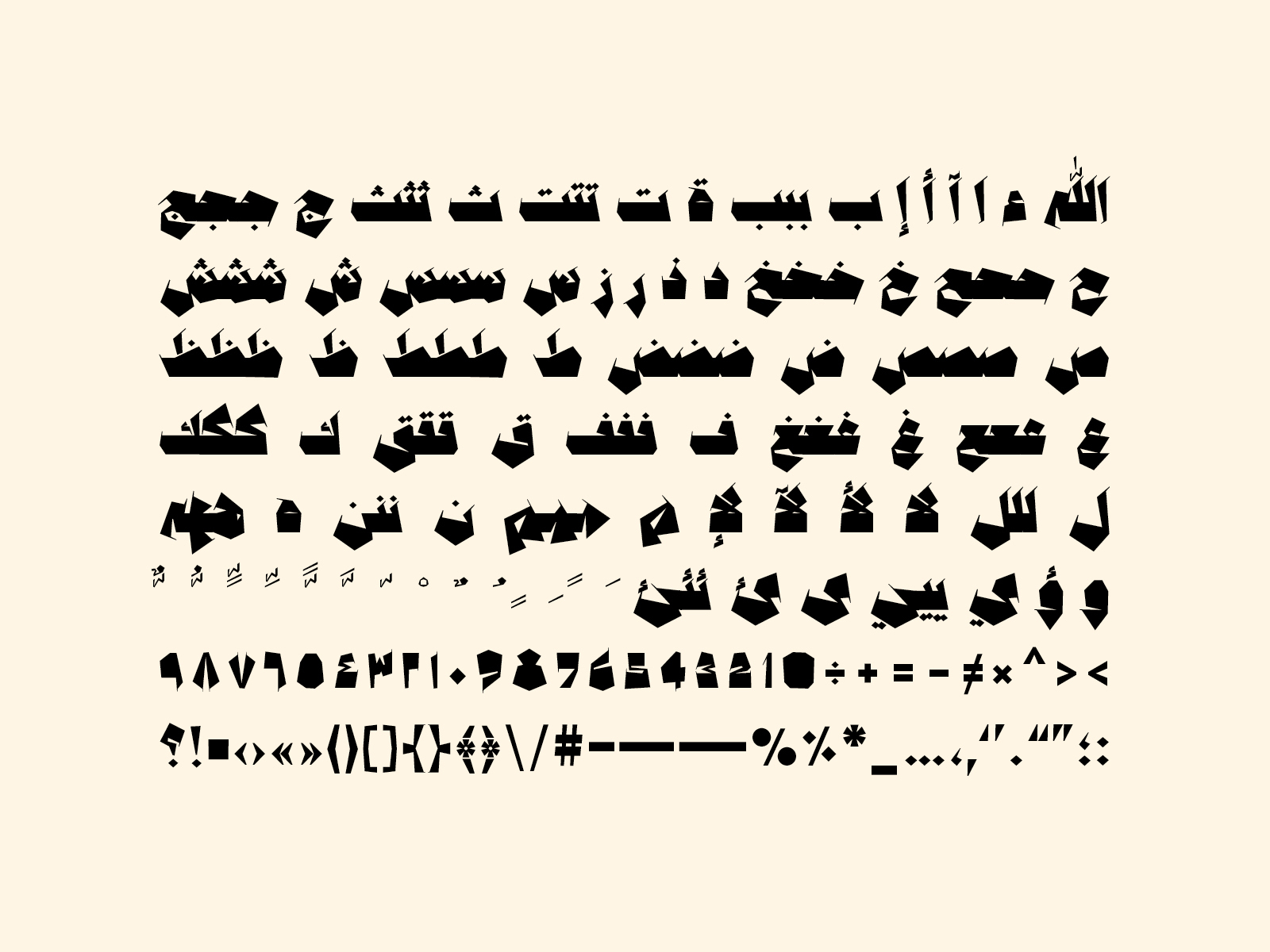 download arabic font for illustrator cs6
