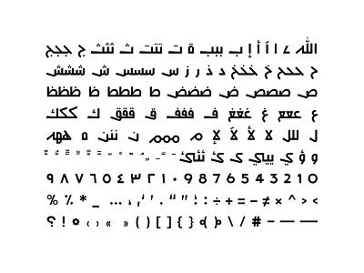Mahbook - Arabic Font خط عربي