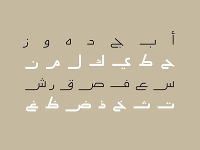 Aaber - Arabic Typeface خط عربي