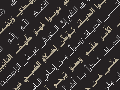 Aaber - Arabic Typeface خط عربي