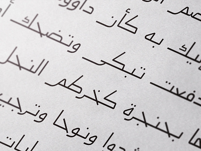 Aaber - Arabic Typeface خط عربي