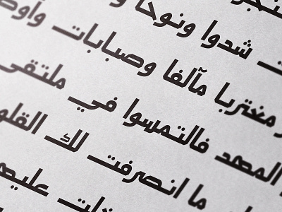 Aaber - Arabic Typeface خط عربي