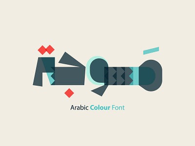 Mawjah - Arabic Colour Font خط عربي ملون