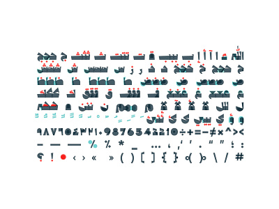 Mawjah - Arabic Colour Font خط عربي ملون