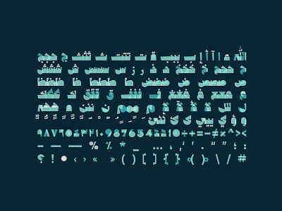 Mawjah - Arabic Colour Font خط عربي ملون