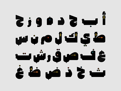 Tohfah - Arabic Colour Font خط عربي ملون arabic arabic calligraphy design font islamic calligraphy typography تايبوجرافى تايبوغرافي حكي عربي خط عربي خطوط عربي فونت