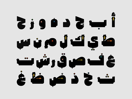 Tohfah - Arabic Colour Font خط عربي ملون By Mostafa Abasiry On Dribbble