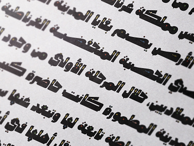 Tohfah - Arabic Colour Font خط عربي ملون