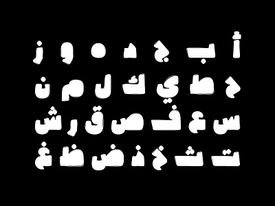 Cruuki - Arabic Font خط عربي arabic arabic calligraphy design font islamic calligraphy typography تايبوجرافى تايبوغرافي خط عربي خطوط عربية فونت