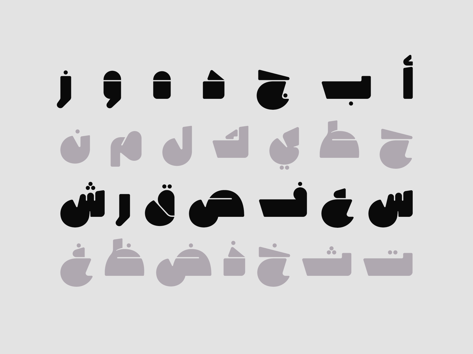 Masqool - Arabic Font خط عربي by Mostafa Abasiry on Dribbble