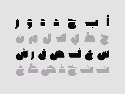 Masqool - Arabic Font خط عربي