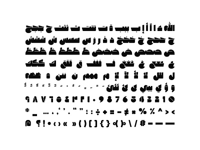 Masqool - Arabic Font خط عربي