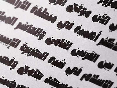 Masqool - Arabic Font خط عربي