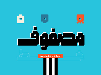 Masfoof - Arabic Font خط عربي 8 bit arabic arabic calligraphy design font islamic calligraphy retro typography تايبوجرافى تايبوغرافي خط عربي خطوط عربية فونت