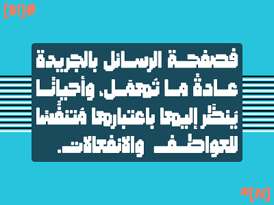 Masfoof - Arabic Font خط عربي arabic arabic calligraphy design font islamic calligraphy typography تايبوجرافى تايبوغرافي تصميم خط عربي خطوط عربية