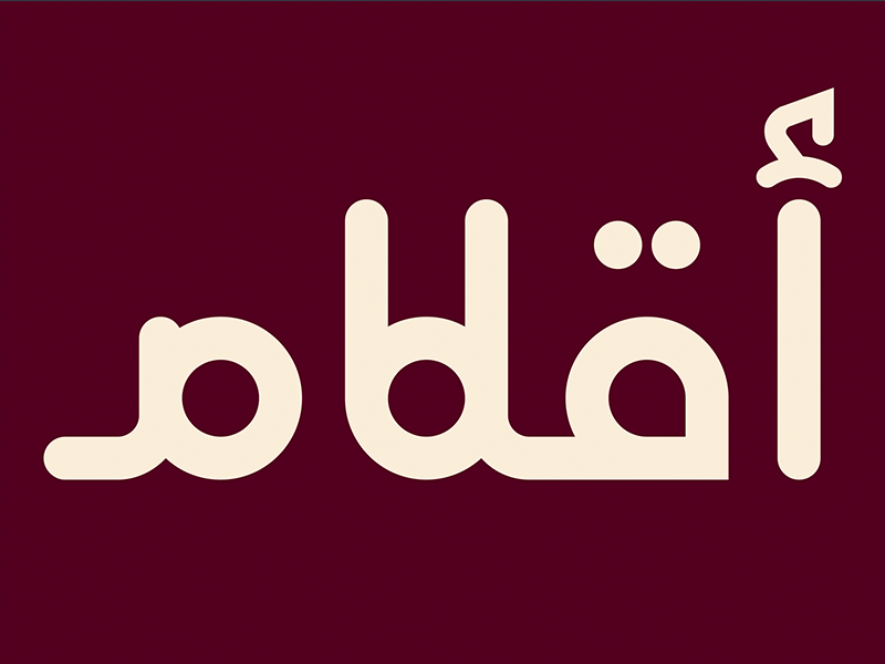 Aqlaam - Arabic Typeface by Mostafa Abasiry on Dribbble