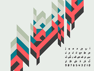 Arabigram - Arabic Font by Mostafa Abasiry on Dribbble