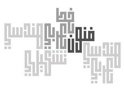 Fenoon - Arabic Font arabic display font typography