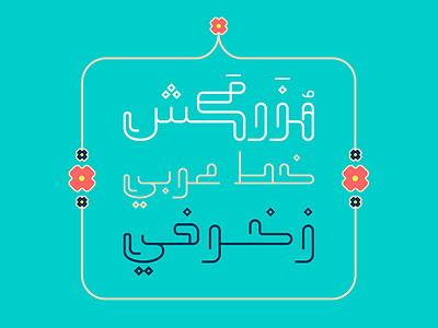 Mozarkash - Arabic Font arabic display font typography