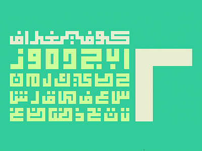 Kufigraph - Arabic Typeface arabic display font geometric typography