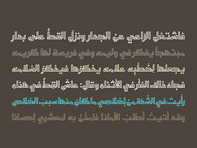 Tashabok - Arabic Font arabic display font typeface typography