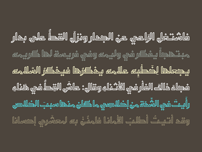 Download Tashabok - Arabic Font by Mostafa Abasiry on Dribbble