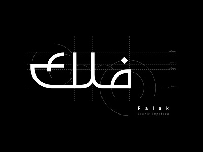 Falak - Arabic Font arabic display falak font typeface typography