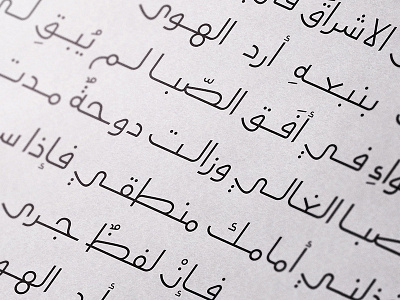 Moltaqa - Arabic Typeface