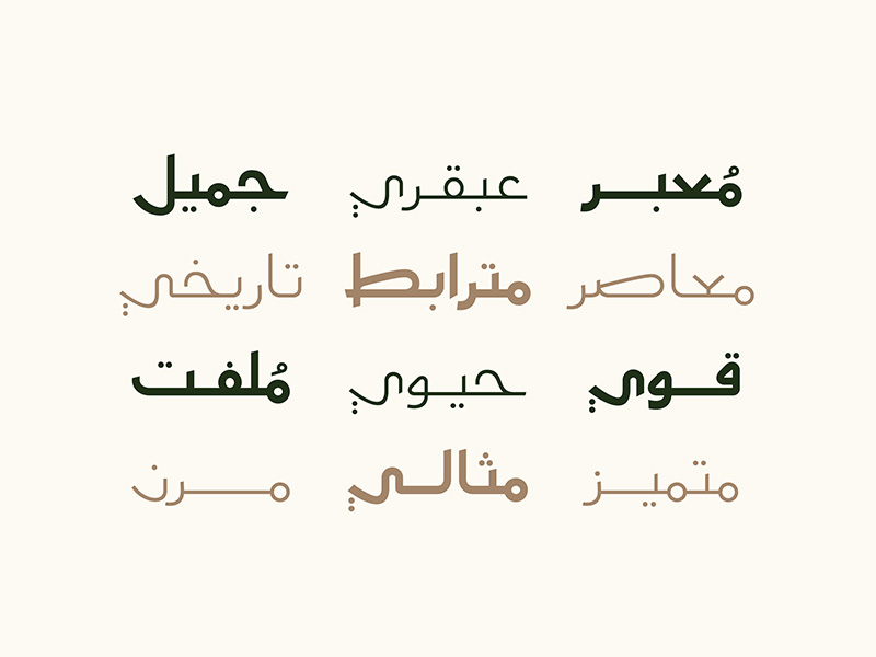 Download Free Arabic Fonts In Word Fonts Typography