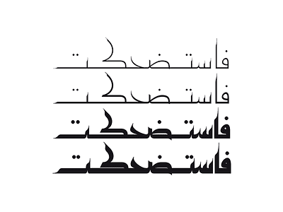 Coming soon! arabic arabic calligraphy arabic font arabiccalligraphy arabicfont calligraphy creative design display font graphic islamic islamic calligraphy islamicart typeface typography