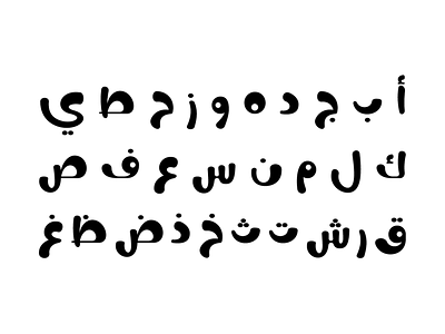 Nokta - Arabic Font (version 3.0)