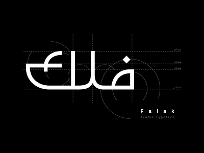 Falak - Arabic Font (Version 3.0) arabic arabic calligraphy arabic font arabiccalligraphy arabicfont calligraphy creative design display font geometric islamic islamic calligraphy islamicart typeface typography تايبوجرافى حروف خط عربي فونت