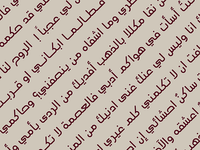 Aqlaam - Arabic Typeface (Version 2.0)