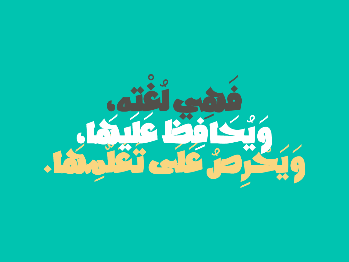 Download Dawshah Arabic Font Version 3 2 By Mostafa Abasiry On Dribbble Yellowimages Mockups