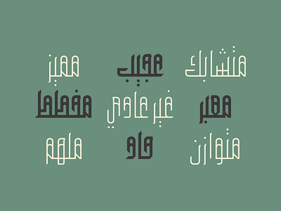 Wafir - Arabic Typeface