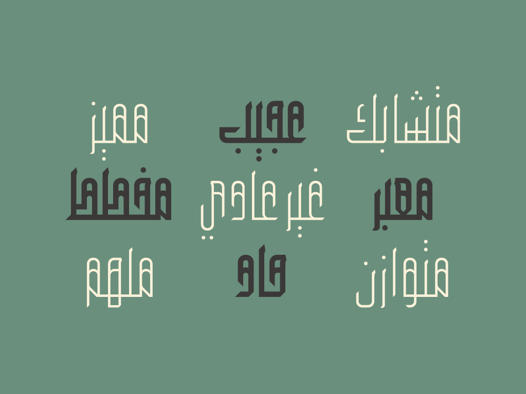 Wafir - Arabic Typeface by Mostafa Abasiry on Dribbble