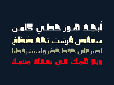 Khorafi - Arabic Font