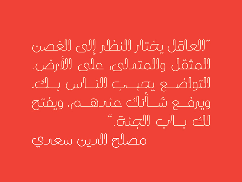 Laftah - Arabic Font arabiccalligraphy arabicfont islamicart creative design graphic islamic حروف تايبوجرافى arabic font islamic calligraphy calligraphy خط عربي فونت arabic calligraphy display typeface typography font arabic