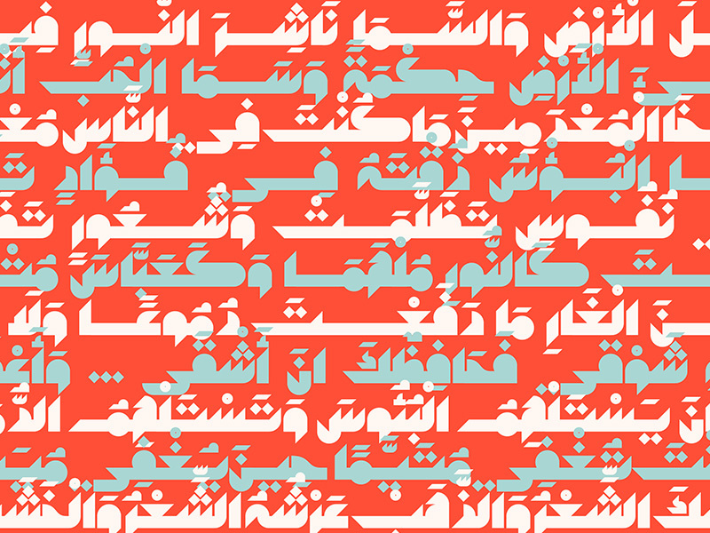 Mostaqbali - Arabic Font heavy geometric islamic design graphic creative calligraphy islamicart islamic calligraphy arabic calligraphy arabic font حروف تايبوجرافى فونت خط عربي typeface display typography font arabic