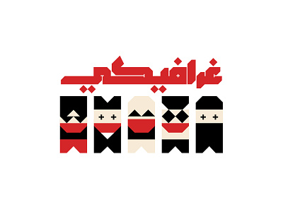 Modhesh - Arabic Font